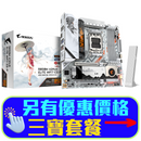 GIGABYTE B850M AORUS ELITE WIFI7 ICE-P 二次元限量版 DDR5,Socket AM5 mATX Motherboard