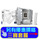 GIGABYTE B860I AORUS PRO ICE DDR5,LGA 1851 Mini-ITX Motherboard