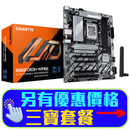 GIGABYTE B860 DS3H WIFI6E DDR5,LGA 1851 ATX Motherboard