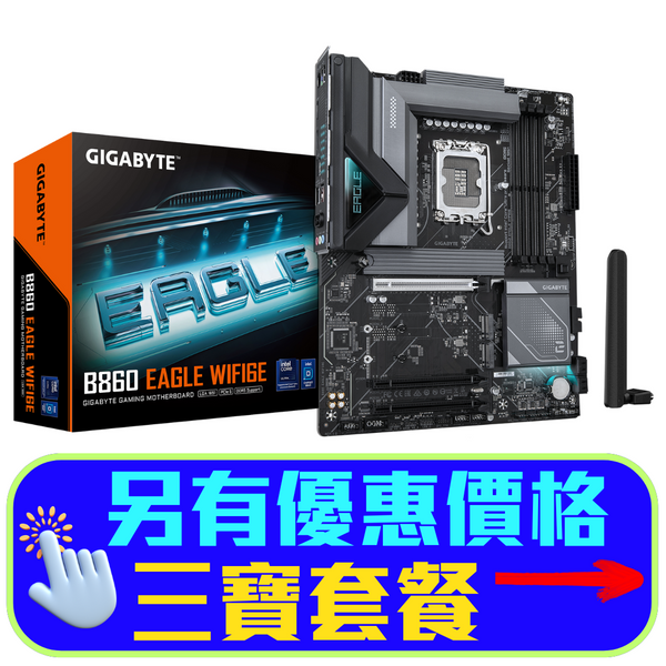 GIGABYTE B860 EAGLE WIFI6E DDR5,LGA 1851 ATX Motherboard 
