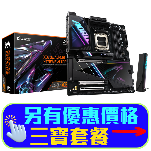 GIGABYTE X870E AORUS XTREME AI TOP DDR5,Socket AM5 E-ATX Motherboard