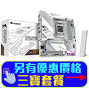 GIGABYTE X870M AORUS ELITE WIFI7 ICE DDR5,Socket AM5 mATX Motherboard