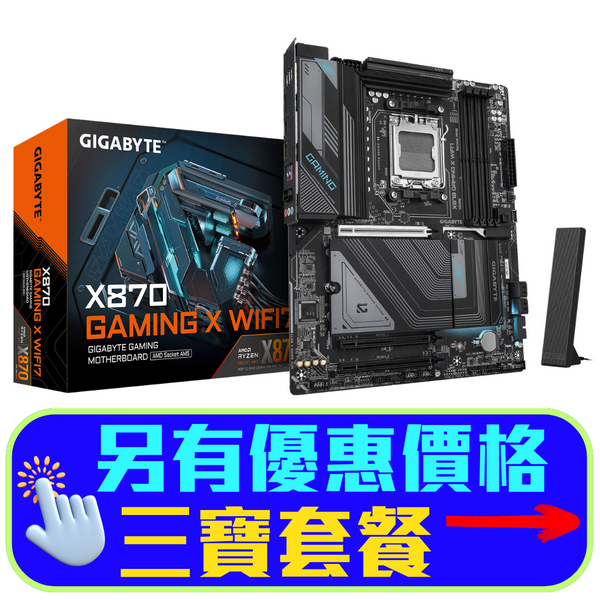 GIGABYTE X870 GAMING X WIFI7 DDR5,Socket AM5 ATX Motherboard 