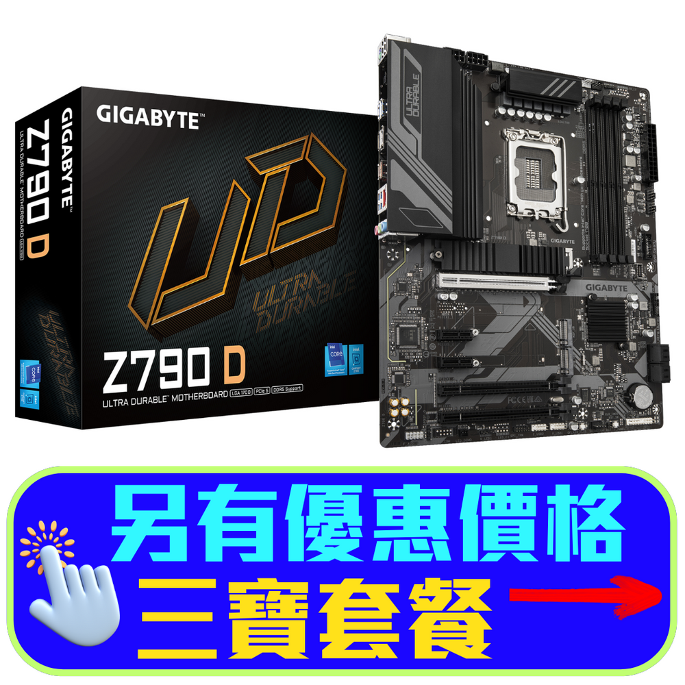 GIGABYTE_Z790_D_1000x.png?v=
