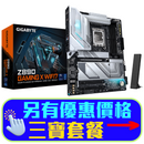 GIGABYTE Z890 GAMING X WIFI7 DDR5,LGA 1851 ATX Motherboard