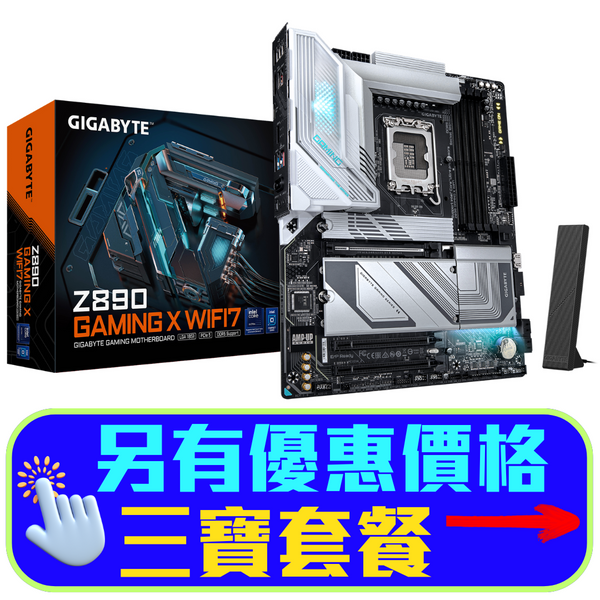 GIGABYTE Z890 GAMING X WIFI7 DDR5,LGA 1851 ATX Motherboard