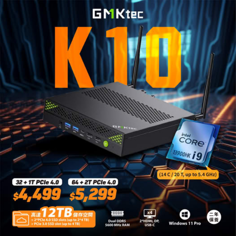 GMKtec CS-GNBK10 NucBox K10 Mini PC (Intel i9-13900HK / 32GB Ram / 1TB SSD / Windows 11 Pro)