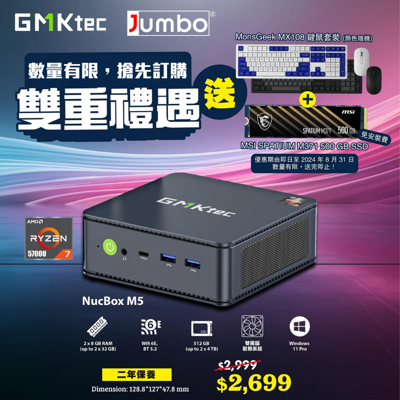 GMKtec NucBoxG2 ミニpc N100 RAM12 SSD512GB（GMKTec NucBox G5