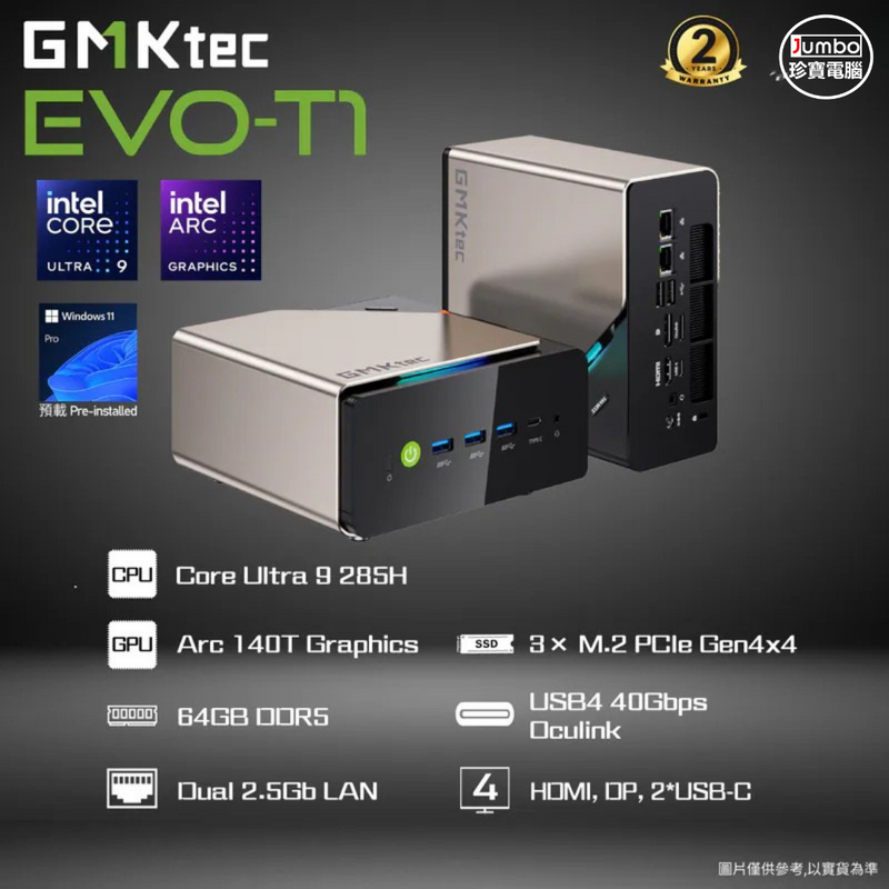 GMKtec CS-GEVOT1 EVO-T1 Mini PC (Intel Ultra 9 285H / 64GB DDR5 Ram / 1TB SSD / Windows 11 Pro)