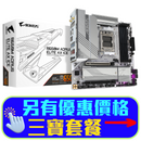 GIGABYTE B650M AORUS ELITE AX ICE DDR5,Socket AM5 mATX Motherboard