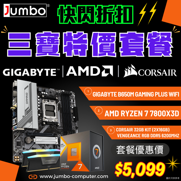 JUMBO COMPUTER SUPPLIES JUMBO COMPUTER