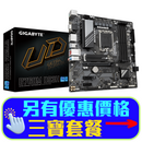 GIGABYTE B760M DS3H DDR5,LGA 1700 mATX Motherboard