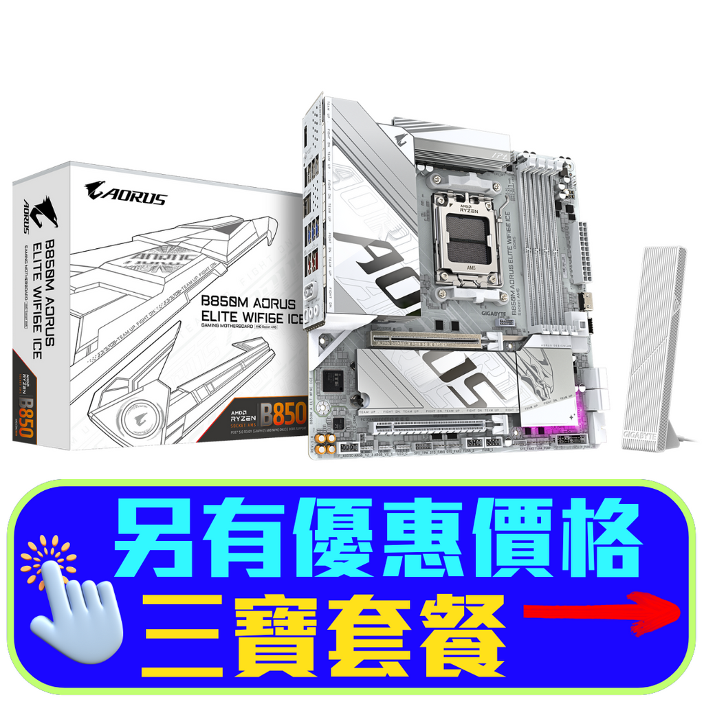 新品 GIGABYTE B850M AORUS ELITE WIFI6E ICE 618qyaHyeiL._UF350,350_QL80_.jpg