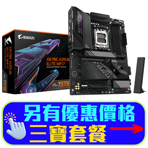 GIGABYTE X870E AORUS ELITE WIFI7 DDR5,Socket AM5 ATX Motherboard 