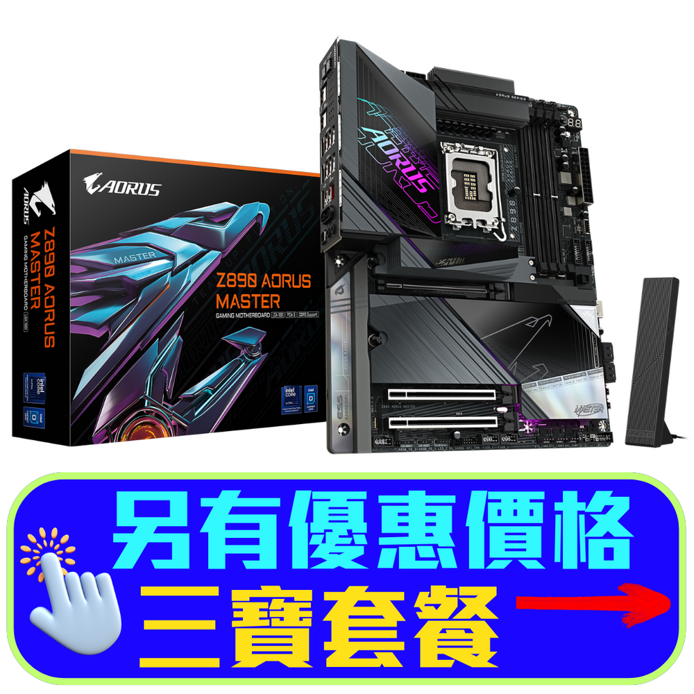Gigabyte_Z890_AORUS_MASTER_1_1