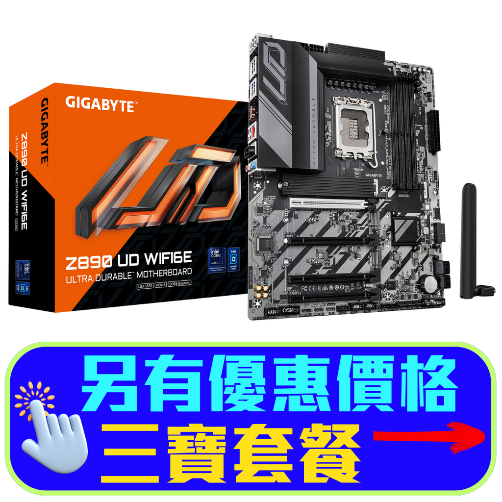 【最終値下げ】GIGABYTE Z890 UD WIFI6E Gigabyte_Z890_UD_WIFI6E_1.png?