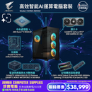 HORSE-AMD02 高效智能AI運算電腦套裝