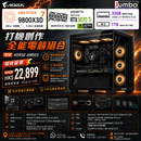 HORSE-AMD02 打機創作全能電競組合