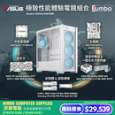 HORSE-AMD08B 極致性能體驗電競組合