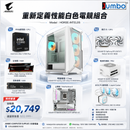 HORSE-INTEL05 重新定義性能白色電競組合