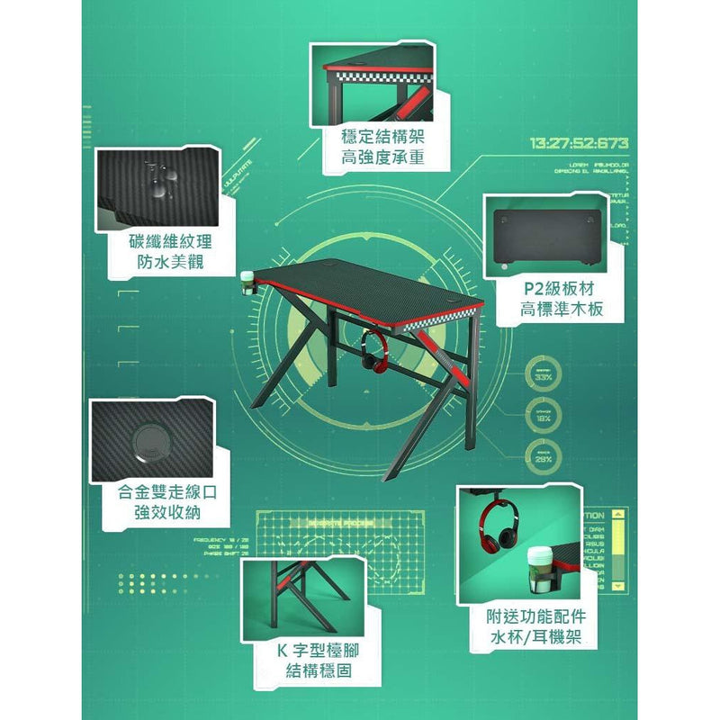LAVA K-DESK 1060 電競枱 100*60*74(H) (代理直送)