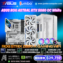 JBSYSTEM-INTEL01A 電競組合