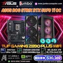 JBSYSTEM-INTEL02 電競組合