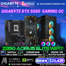 JBSYSTEM-INTEL04 電競組合