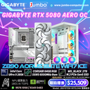 JBSYSTEM-INTEL04A 電競組合