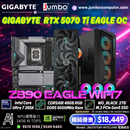 JBSYSTEM-INTEL04B 電競組合