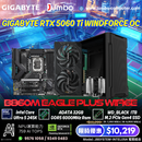 JBSYSTEM-INTEL05A 電競組合