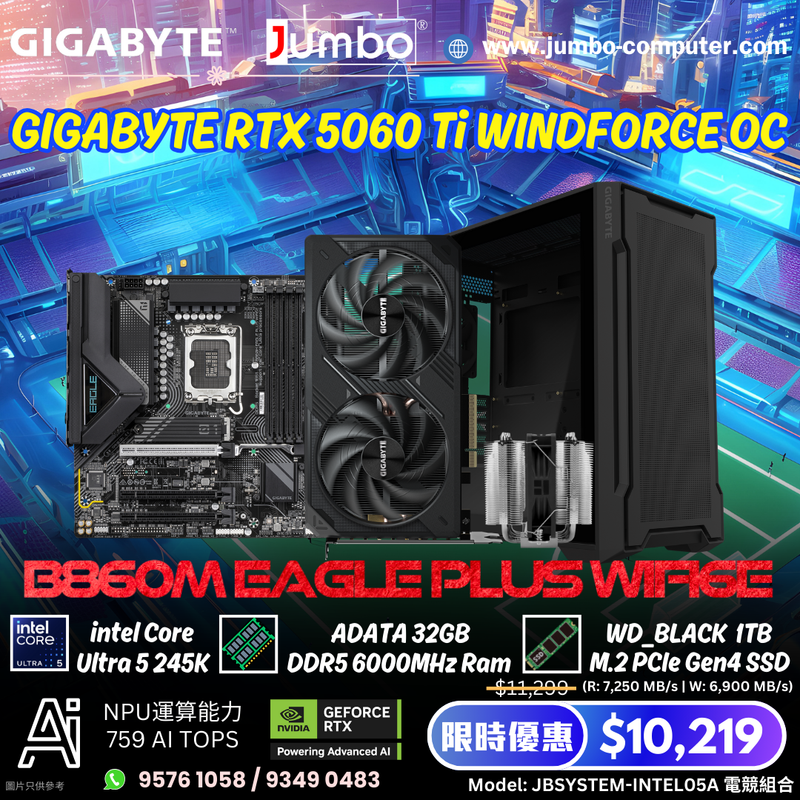 JBSYSTEM-INTEL05A 電競組合