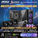 JBSYSTEM-INTEL06 電競組合