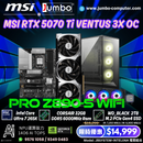 JBSYSTEM-INTEL06A 電競組合