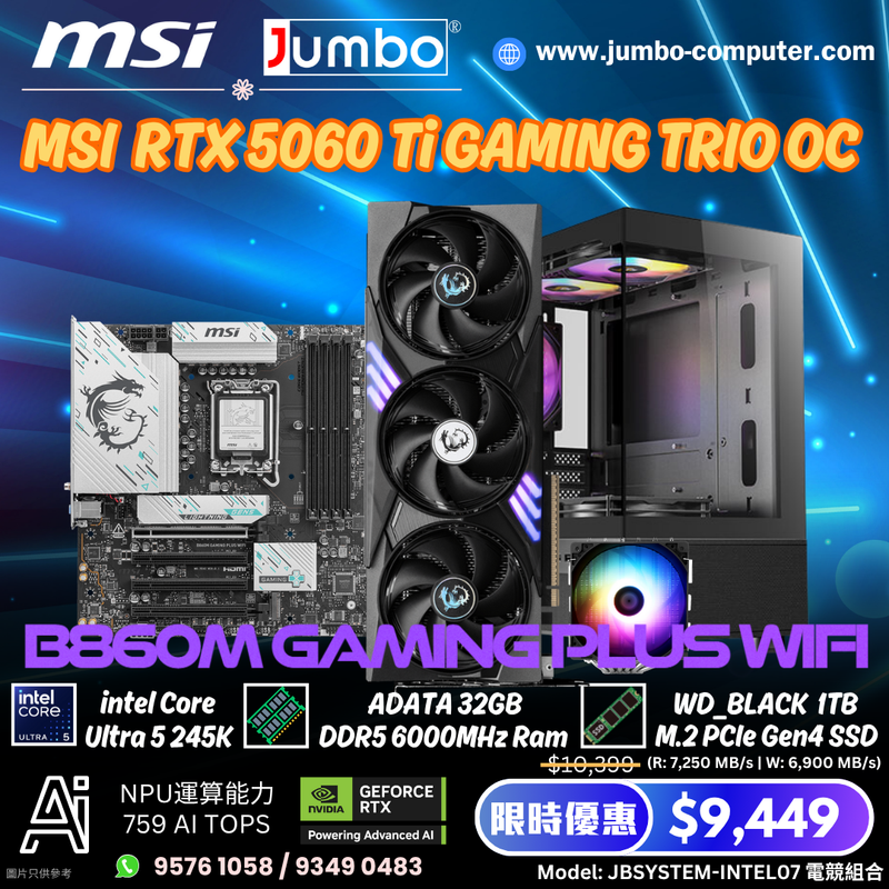 JBSYSTEM-INTEL07 電競組合