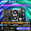 JBSYSTEM-INTEL08 電競組合