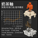 i-Rocks K85R RGB Hot-Swappable 摩卡棕 Mocha Brown 無線機械鍵盤 (奶茶軸) - KB-IK85RMM