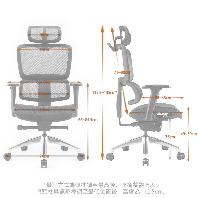 i-rocks T07 (石墨黑) 人體工學網椅 - GC-T07BK (代理直送)