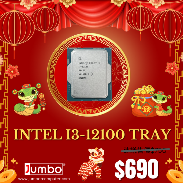 JUMBO COMPUTER SUPPLIES JUMBO COMPUTER