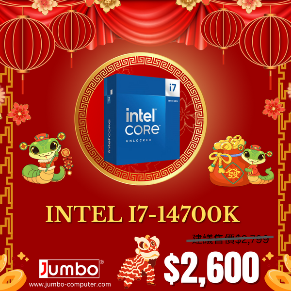 JUMBO COMPUTER SUPPLIES JUMBO COMPUTER