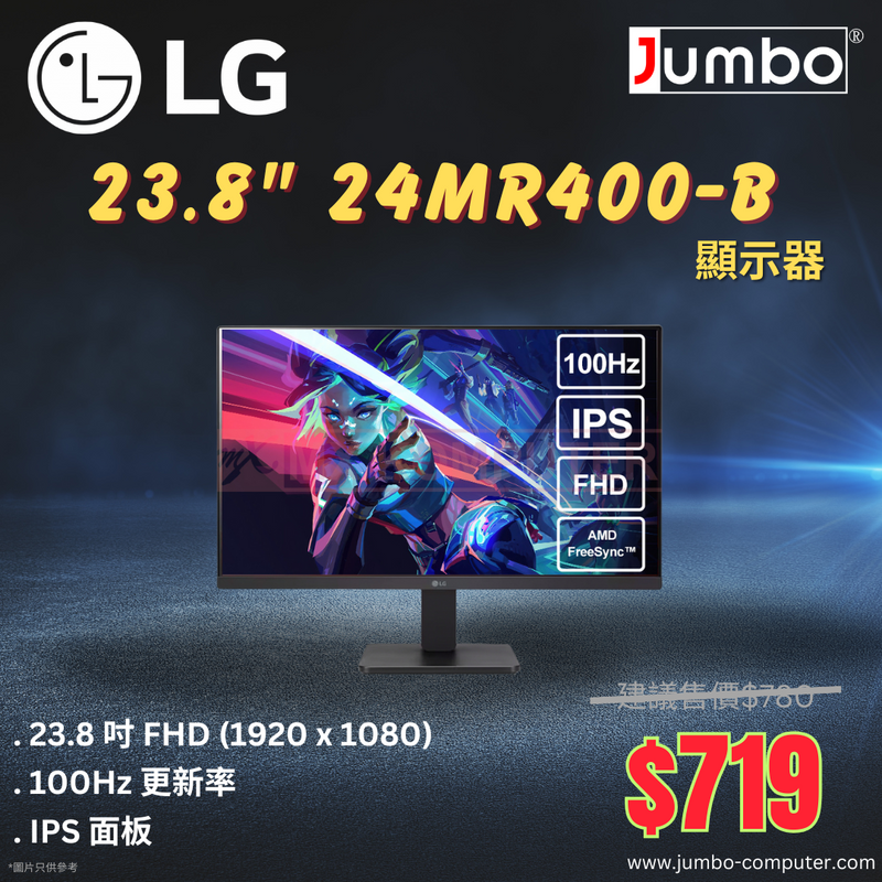 LG 23.8" 24MR400-B FHD IPS (16:9) 顯示器