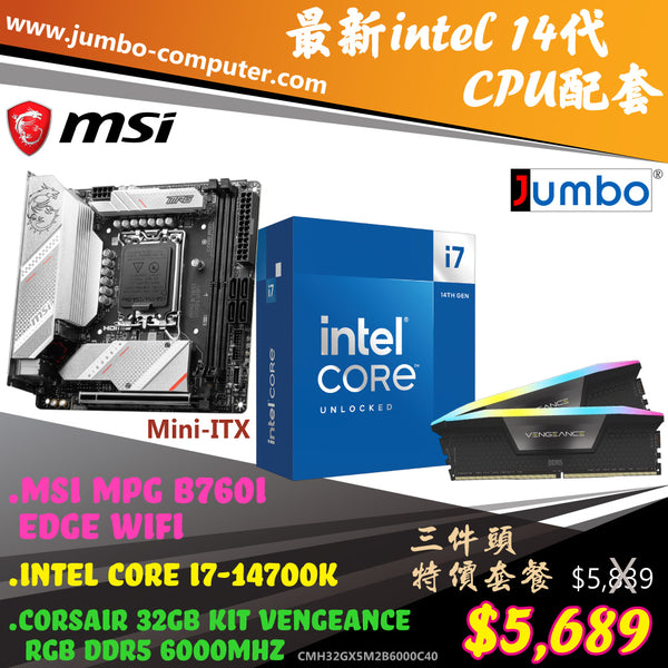 [限時購] MSI MPG B760I EDGE WIFI + Intel i7-14700K + Corsair 32GB VENGEANCE RGB DDR5 6000MHz 套裝