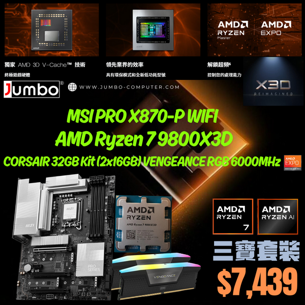 JUMBO COMPUTER SUPPLIES JUMBO COMPUTER