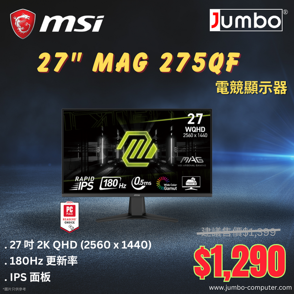 MSI 27" MAG275QF 180Hz 2K QHD Rapid IPS (16:9) Gaming Monitor (MO-MA275QF) 