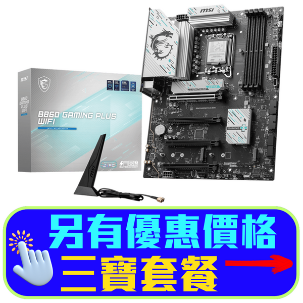 MSI B860 GAMING PLUS WIFI DDR5,LGA 1851 ATX Motherboard 