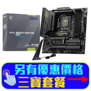 MSI MAG B860M MORTAR WIFI DDR5,LGA 1851 mATX Motherboard (MB-MB86MW)
