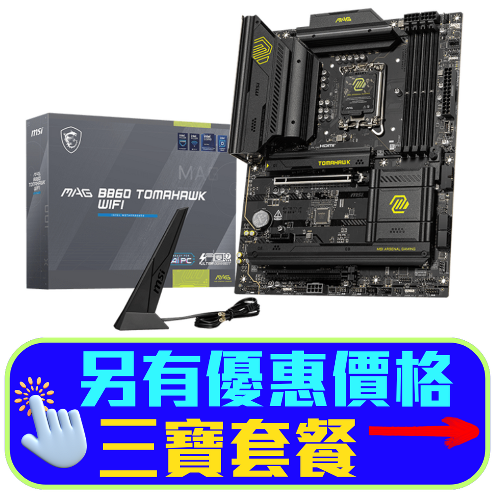 MAG B860 TOMAHAWK WIFI MSI [マザーボード] Overview MAG B560