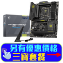 MSI MAG B860 TOMAHAWK WIFI DDR5,LGA 1851 ATX Motherboard (MB-MB86TW)