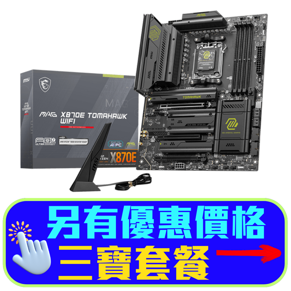 【新品・未使用】MSI MAG X870E TOMAHAWK WIFI（AM5） MSI MAG X870E TOMAHAWK WIFI DDR5,Socket AM5 ATX Motherboard (MB-RX87ET