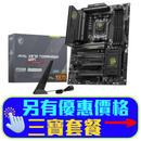 MSI MAG X870 TOMAHAWK WIFI DDR5,Socket AM5 ATX Motherboard (MB-RX87TW)